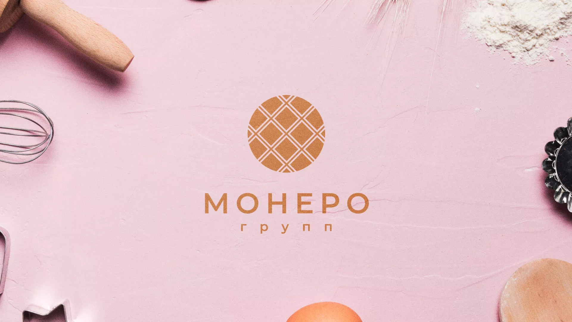 Разработка логотипа компании «Монеро групп» в Гурьевске